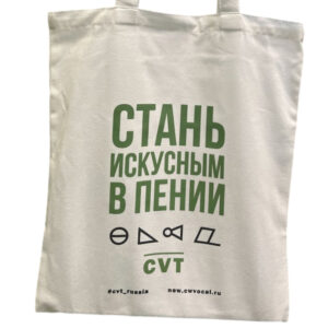 Сумка шопер